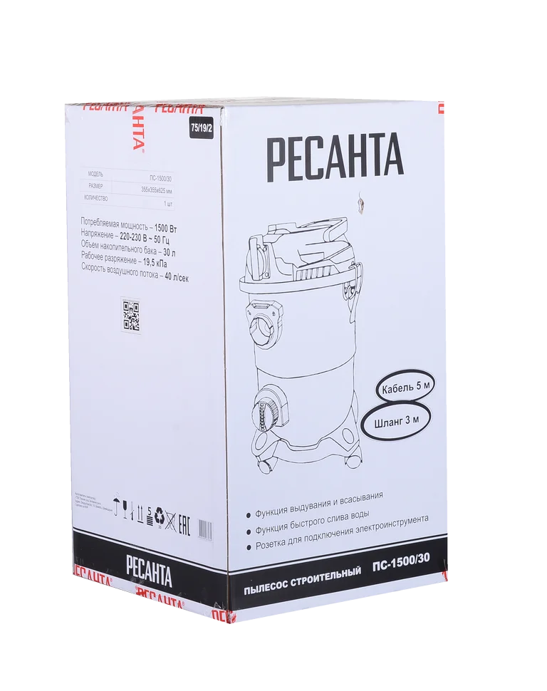 https://resantagroup.ru/wa-data/public/shop/products/64/20/2064/images/8079/8079.970.png