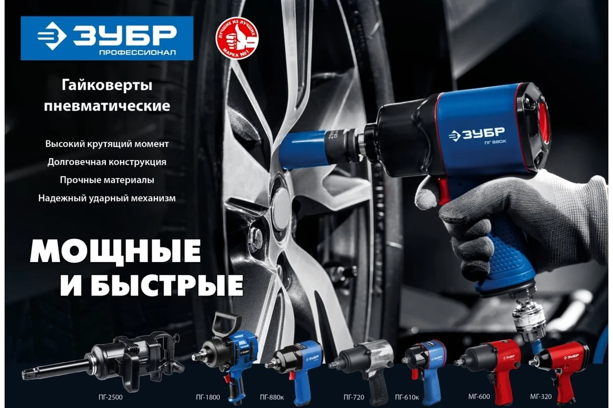 https://cdn.vseinstrumenti.ru/images/goods/stroitelnyj-instrument/pnevmoinstrument/1362229/1200x800/52036353.jpg