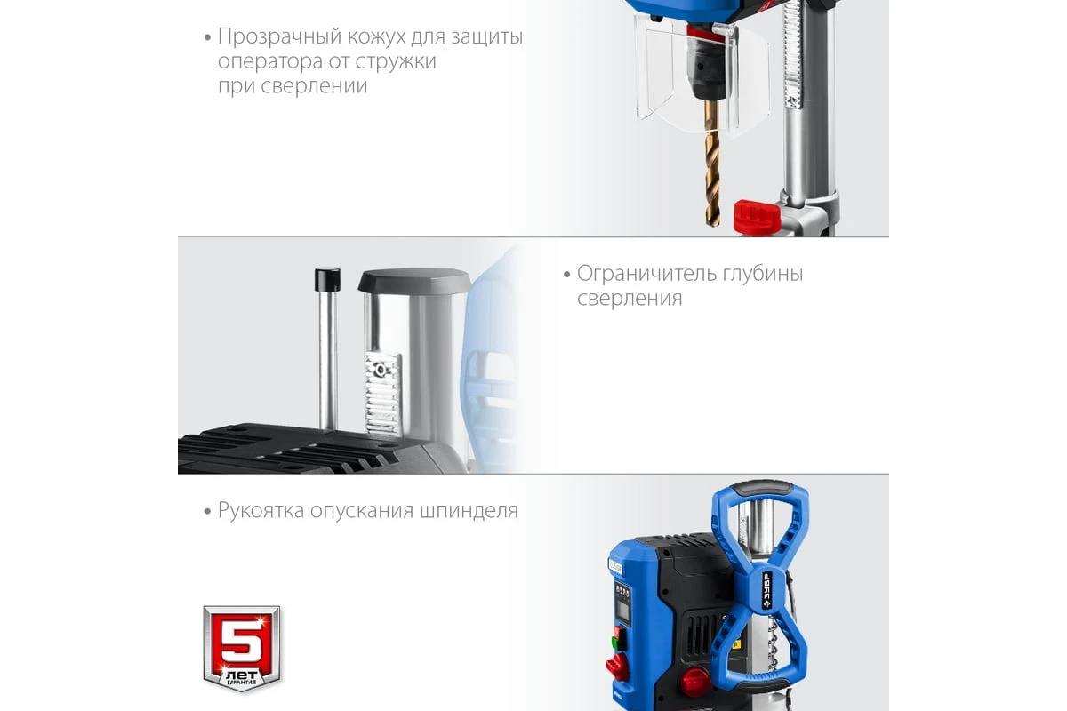 https://cdn.vseinstrumenti.ru/images/goods/stanki/sverlilnye-stanki/7535533/1200x800/88118959.jpg