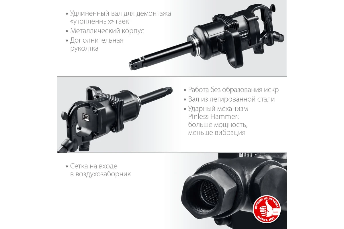 https://cdn.vseinstrumenti.ru/images/goods/stroitelnyj-instrument/pnevmoinstrument/1362229/1200x800/52036351.jpg