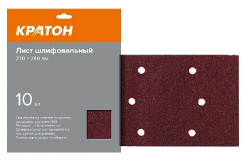 https://kraton.ru/upload/iblock/5d8/3kg0tig38w3rv2np8pcpwkjzbvltokc1/list_shlifovalnyy_kraton_230_kh_280_mm_r80_nabor_10sht.png