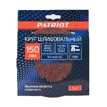 https://onlypatriot.com/upload/data/catalog/820010122/image/820010122__2.jpg