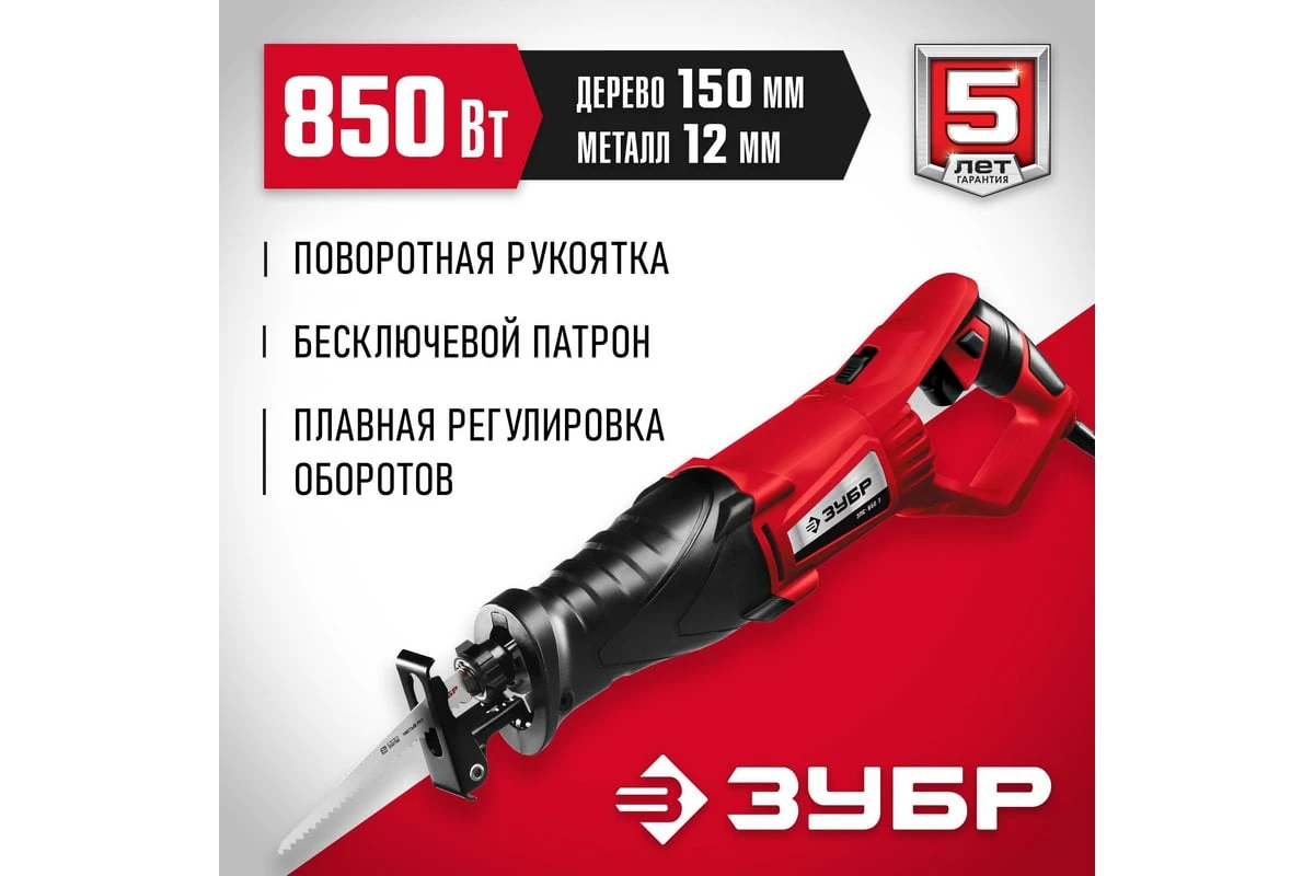 https://cdn.vseinstrumenti.ru/images/goods/stroitelnyj-instrument/pily/960908/1200x800/132102704.jpg