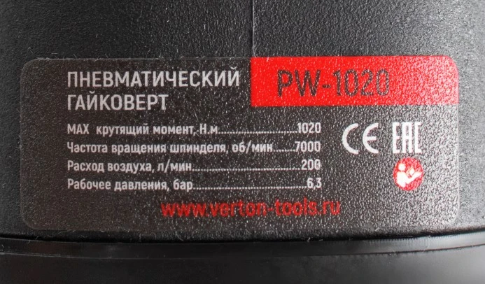 https://verton-tools.ru/upload/iblock/2c6/h81qvhrdz7g8lbpu2zsqm20s08dq8b39.jpeg