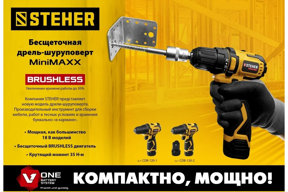 https://cdn.vseinstrumenti.ru/images/goods/stroitelnyj-instrument/shurupoverty/9555614/1200x800/146599748.jpg