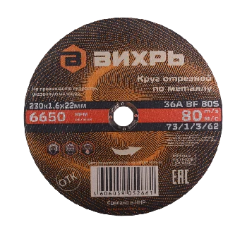 https://resantagroup.ru/wa-data/public/shop/products/69/27/2769/images/16584/16584.970.png
