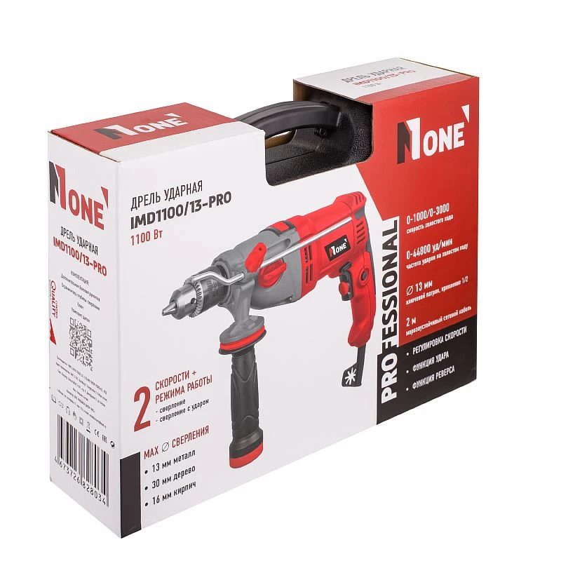 https://ural.n1tools.ru/upload/iblock/f1f/jjzw4gli27orjsqg0hw6bsk7zwgch9lj.jpg