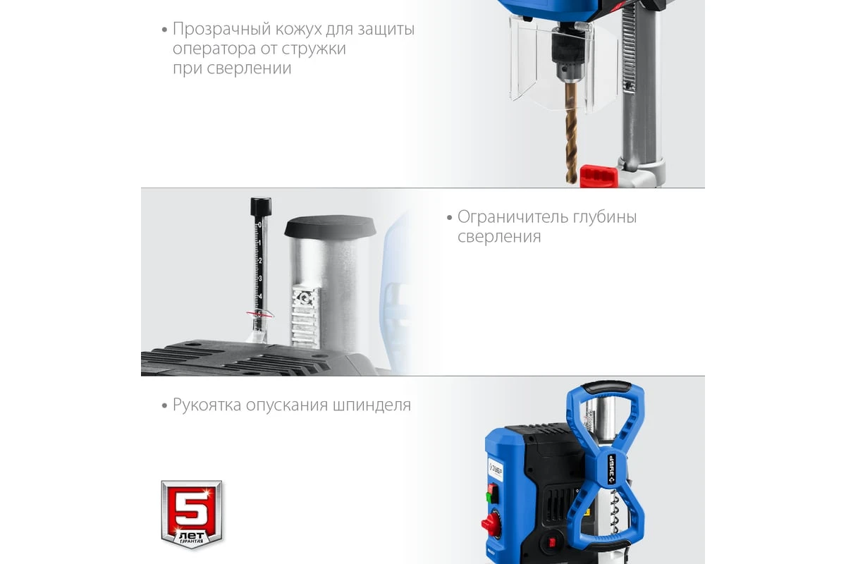 https://cdn.vseinstrumenti.ru/images/goods/stanki/sverlilnye-stanki/6608335/1200x800/70589245.jpg