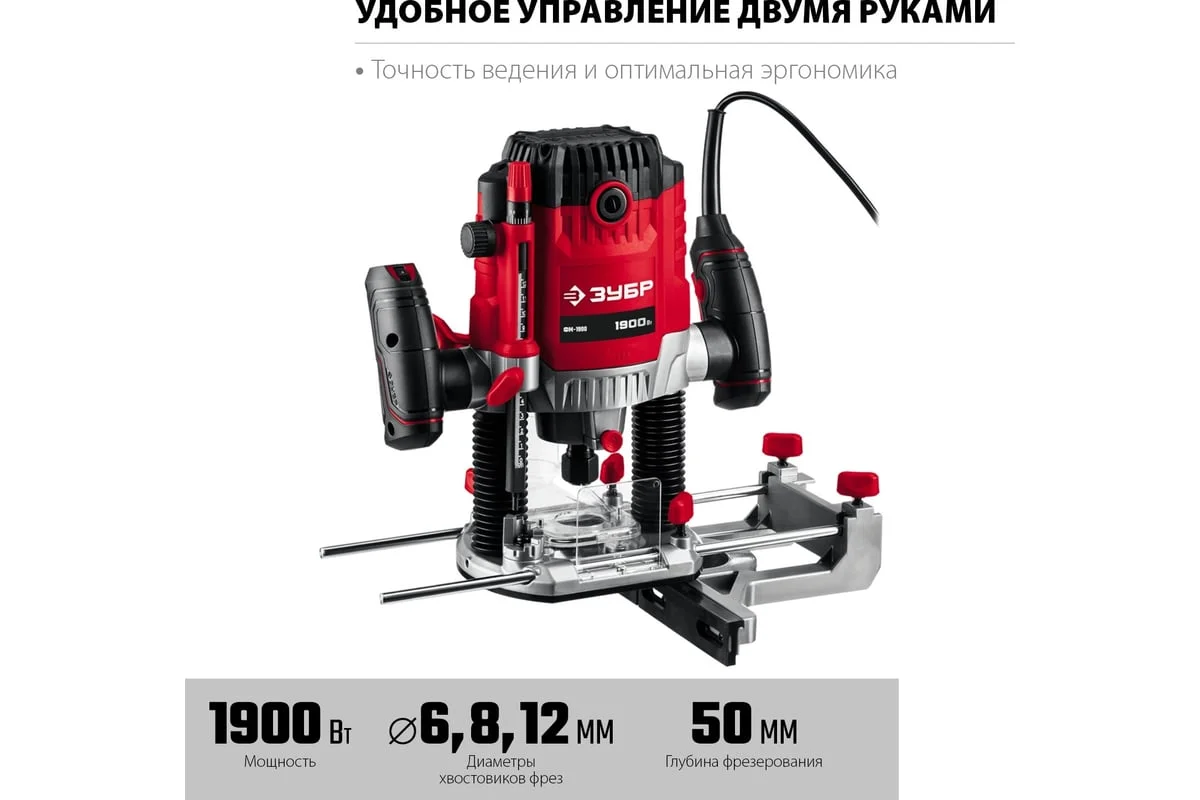 https://cdn.vseinstrumenti.ru/images/goods/stroitelnyj-instrument/ruchnye-frezery/1665365/1200x800/53629504.jpg