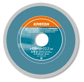 https://kraton.ru/upload/iblock/3fd/7deavgv1ogim7ufpbk2jp5gbwocfzrs3/krug_almaznyy_sploshnoy_keramika_kraton_profi_125kh22_2kh1_1_mm.png
