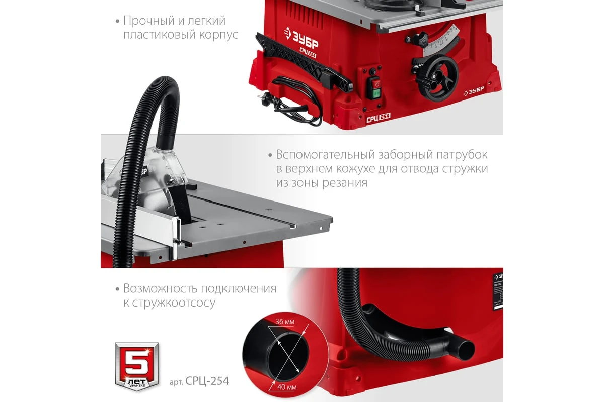 https://cdn.vseinstrumenti.ru/images/goods/stanki/pilnye-stanki/2303902/1200x800/97140039.jpg