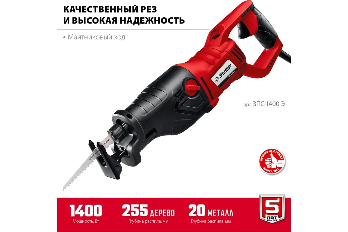 https://cdn.vseinstrumenti.ru/images/goods/stroitelnyj-instrument/pily/960883/1200x800/132102830.jpg