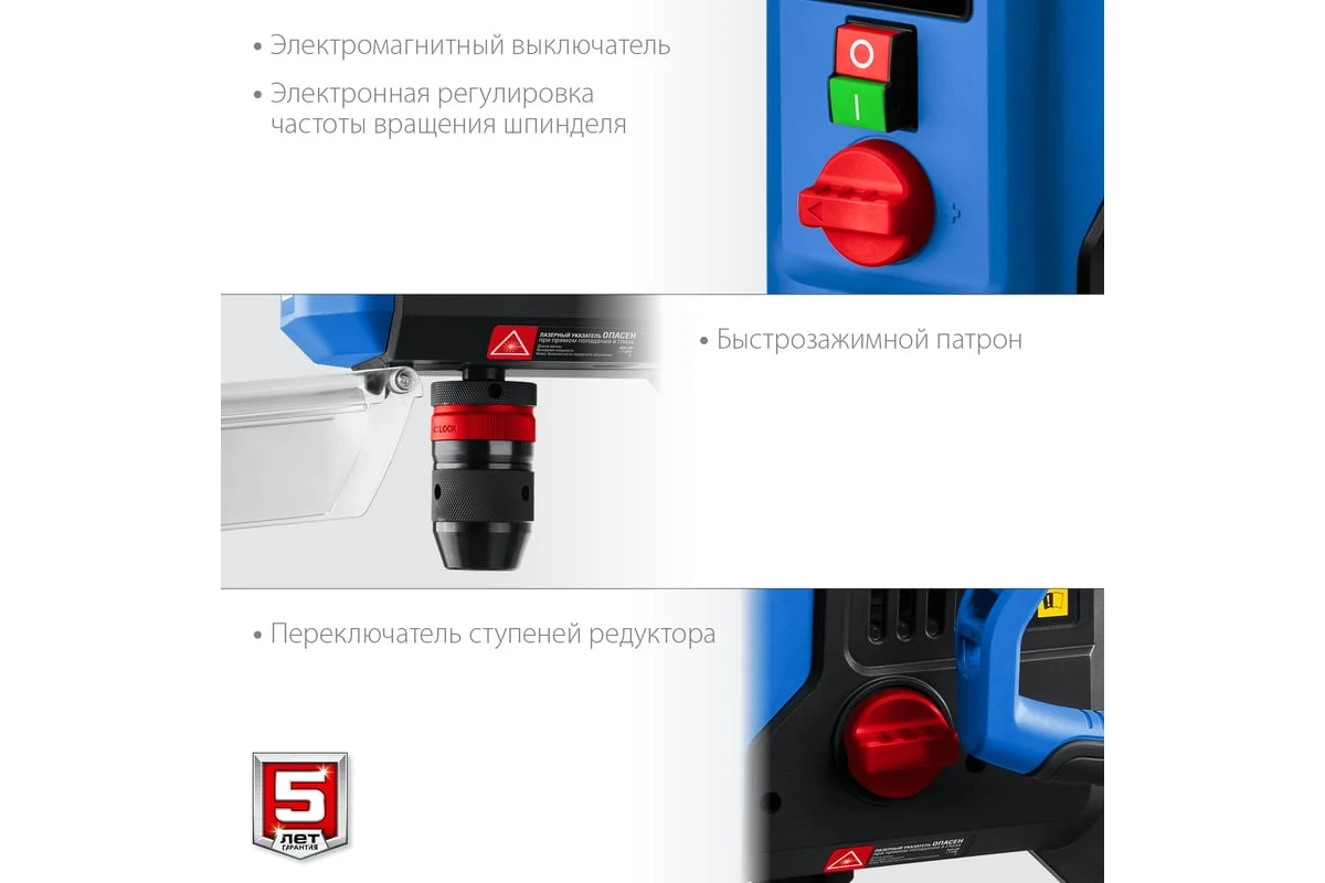 https://cdn.vseinstrumenti.ru/images/goods/stanki/sverlilnye-stanki/7535533/1200x800/88118953.jpg