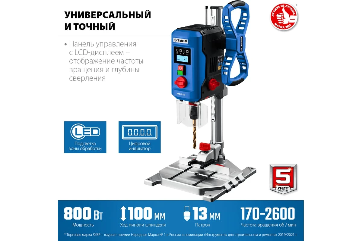 https://cdn.vseinstrumenti.ru/images/goods/stanki/sverlilnye-stanki/7535533/1200x800/88118947.jpg