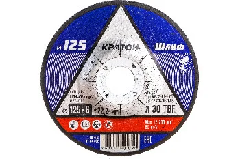 https://cdn.vseinstrumenti.ru/images/goods/rashodnye-materialy-i-osnastka/rashodnye-materialy-dlya-instrumenta/806936/1200x800/65668963.jpg