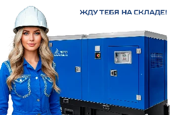 https://tss.ru/upload/iblock/2ac/dizhc9yqkg8joabjb0nlh3r16txkq8qo.png