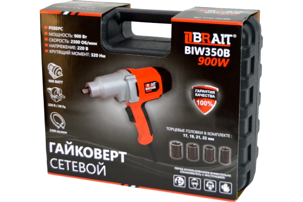 https://cdn.vseinstrumenti.ru/images/goods/stroitelnyj-instrument/gajkoverty/12525821/1200x800/159912923.jpg