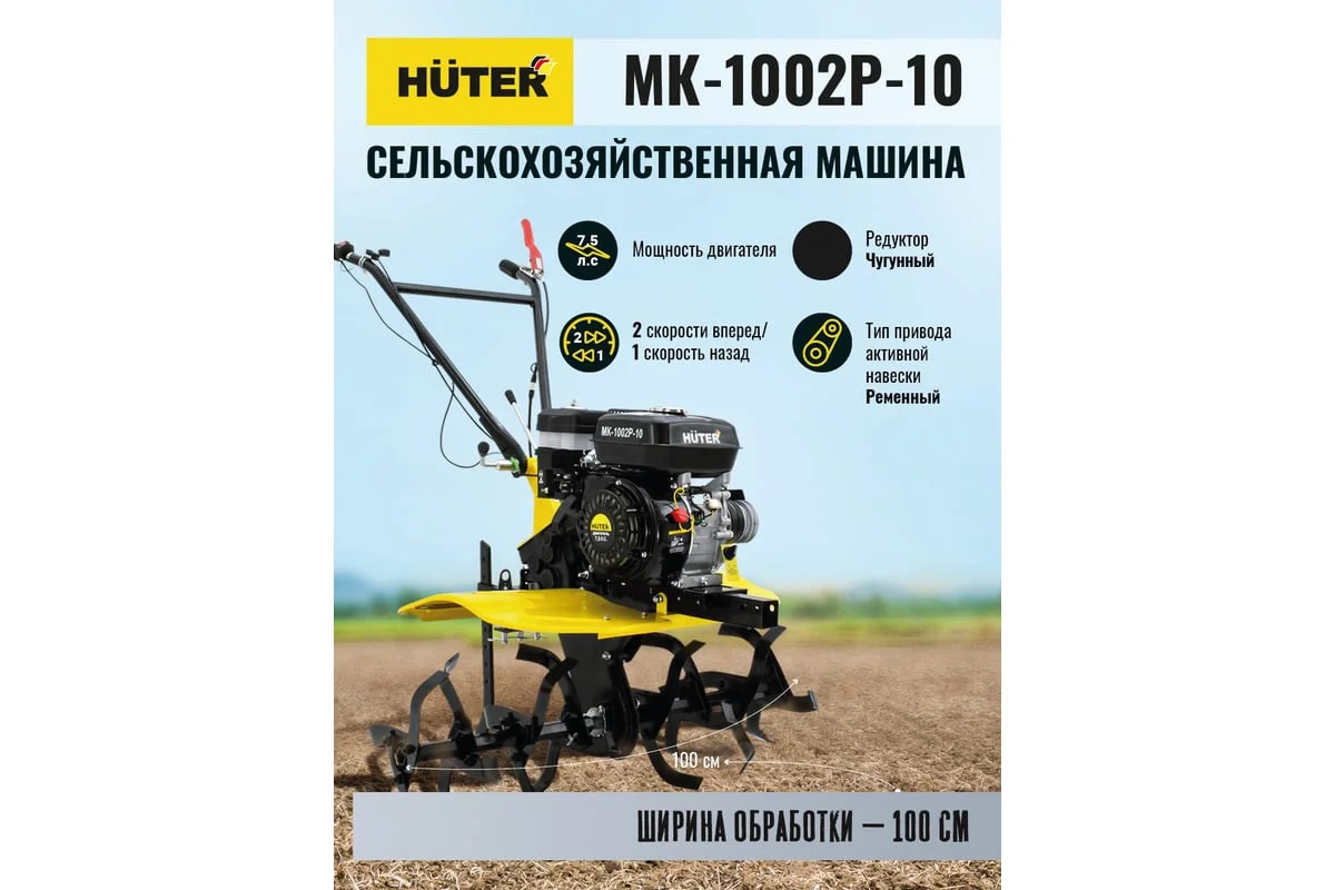 https://cdn.vseinstrumenti.ru/images/goods/sadovaya-tehnika-i-instrument/sadovaya-tehnika-/2191343/1200x800/55822292.jpg