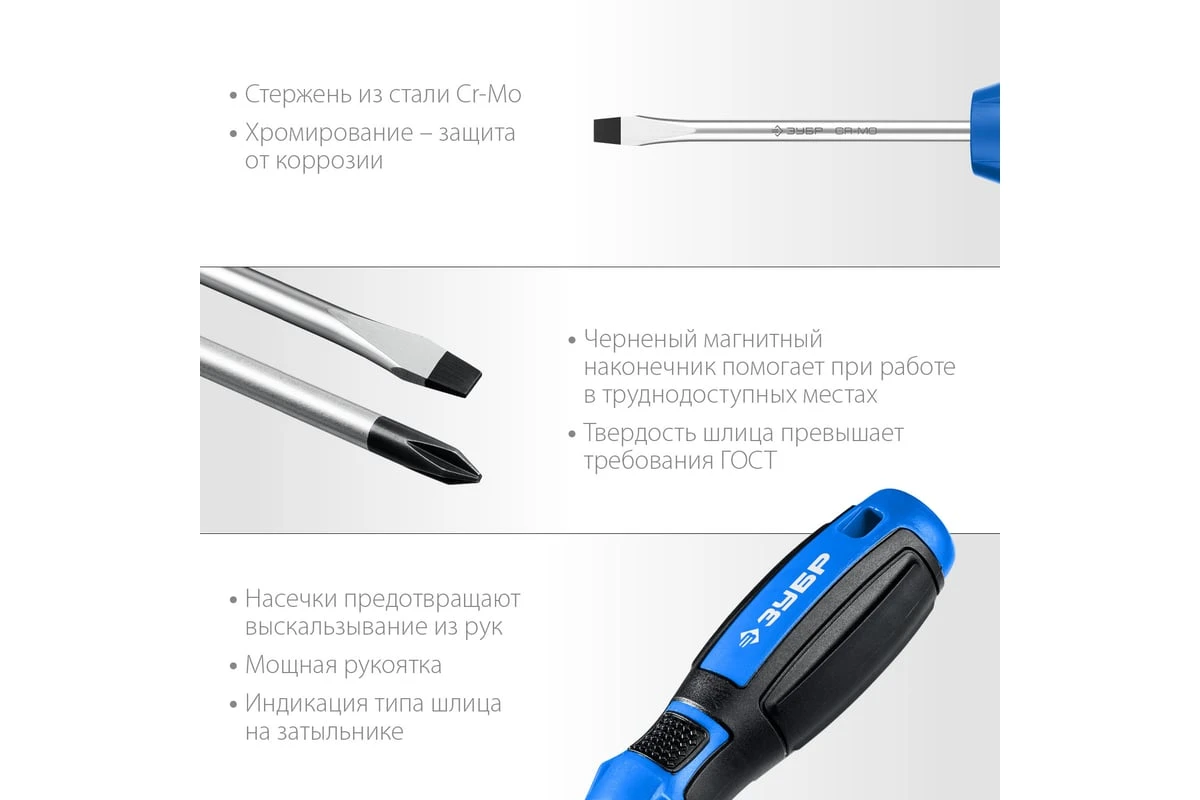 https://cdn.vseinstrumenti.ru/images/goods/ruchnoj-instrument/otvertki/7010828/1200x800/72261482.jpg
