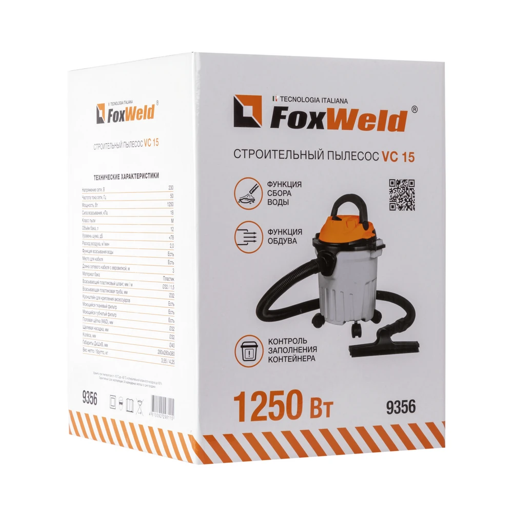 https://foxweld.ru/upload/iblock/eb6/fknl2gm0xmpa5w5hzzgwsstn5w1yzexy.jpg