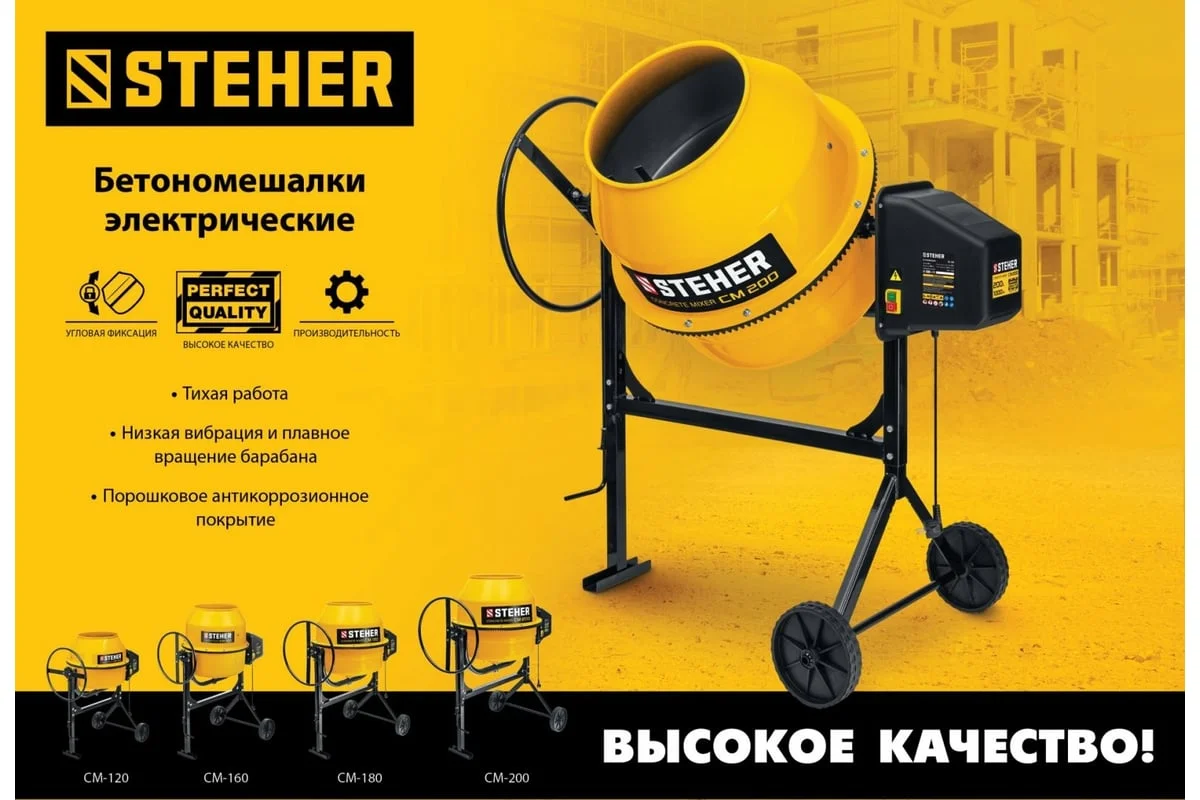 https://cdn.vseinstrumenti.ru/images/goods/stroitelnoe-oborudovanie-i-tehnika/oborudovanie-dlya-betonnyh-rabot/1975557/1200x800/55053316.jpg
