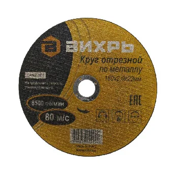 https://resantagroup.ru/wa-data/public/shop/products/14/10/1014/images/943/943.970.jpg
