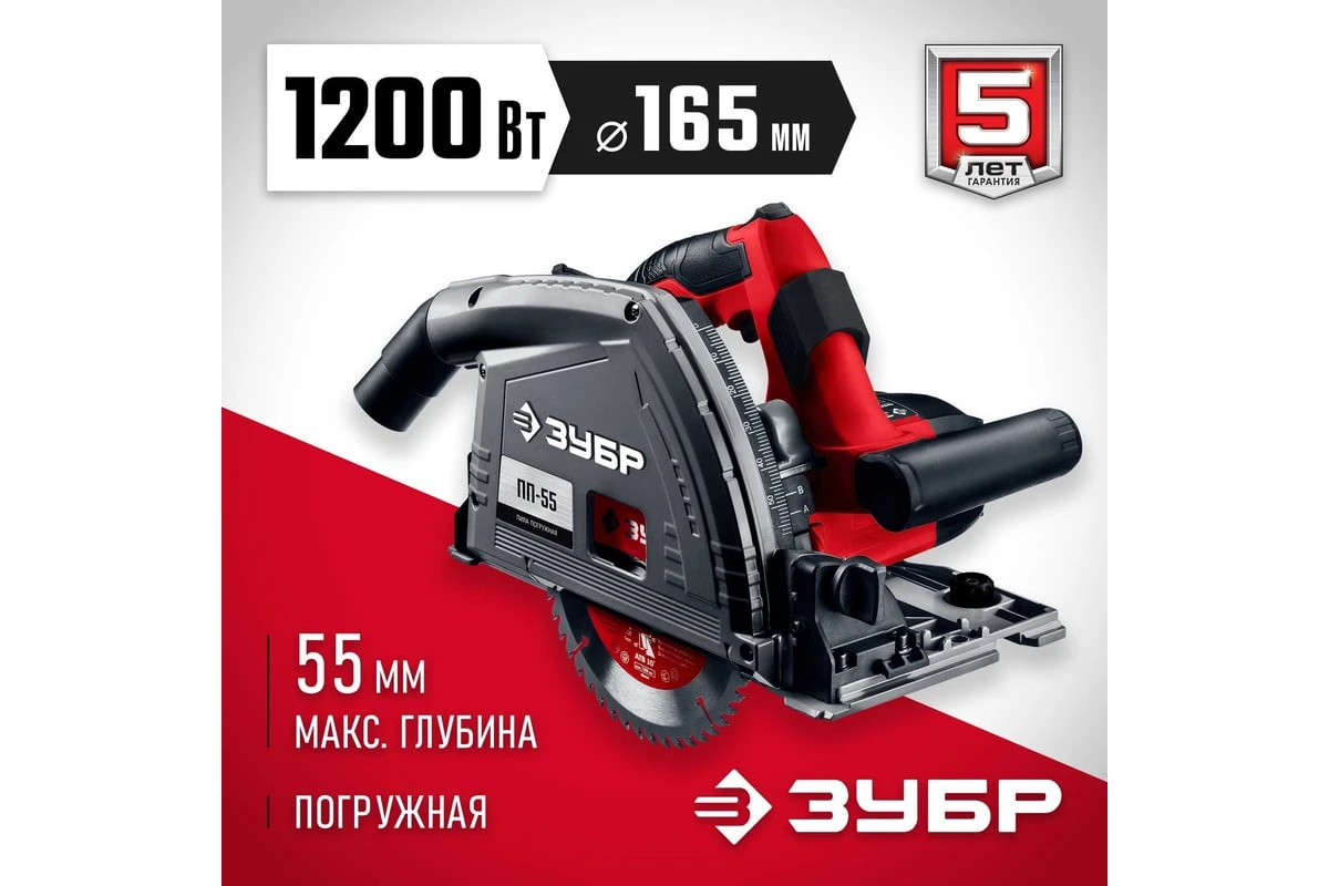 https://cdn.vseinstrumenti.ru/images/goods/stroitelnyj-instrument/pily/1147110/1200x800/89114440.jpg
