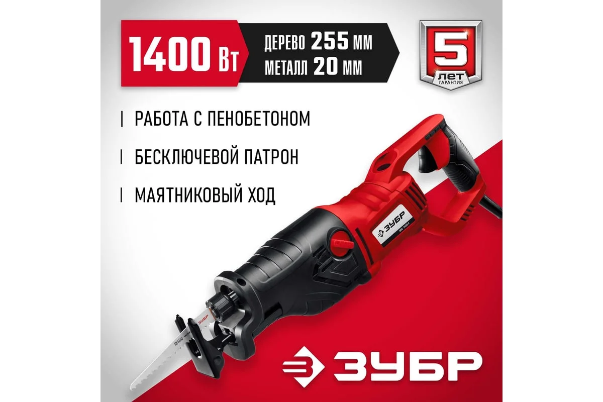 https://cdn.vseinstrumenti.ru/images/goods/stroitelnyj-instrument/pily/960883/1200x800/132102824.jpg