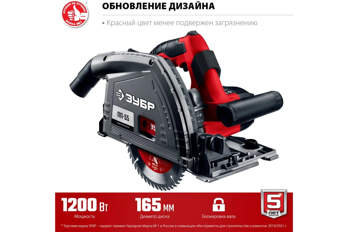 https://cdn.vseinstrumenti.ru/images/goods/stroitelnyj-instrument/pily/1147110/1200x800/89114446.jpg