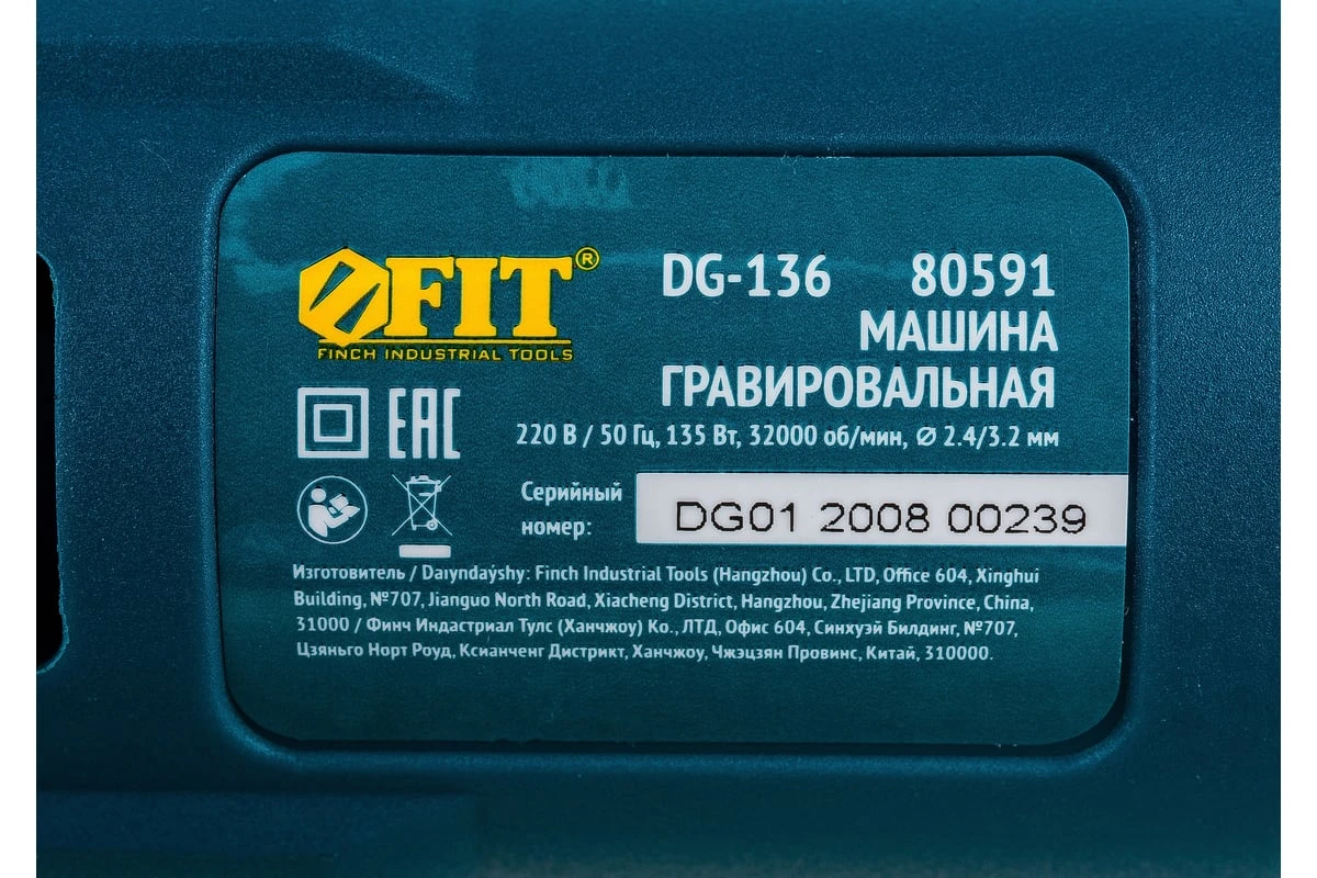 https://cdn.vseinstrumenti.ru/images/goods/stroitelnyj-instrument/gravery-bormashiny/1134793/1200x800/59728080.jpg