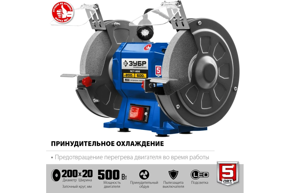 https://cdn.vseinstrumenti.ru/images/goods/stanki/zatochnye-stanki-tochilo/1554538/1200x800/54392075.jpg