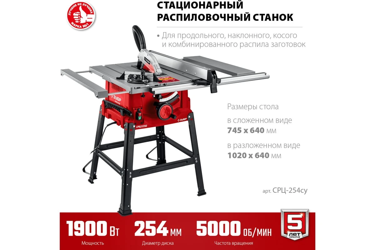 https://cdn.vseinstrumenti.ru/images/goods/stanki/pilnye-stanki/2303914/1200x800/97139601.jpg