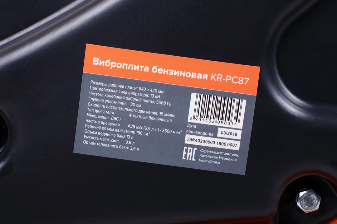 https://kraton.ru/upload/iblock/a2f/tili59yega26wuc5oe6cvikhvdirmc1q/322597e6_d305_11e7_bdb0_005056a22c3a_0589dfbf_e288_11ea_8df7_1458d057f898.png
