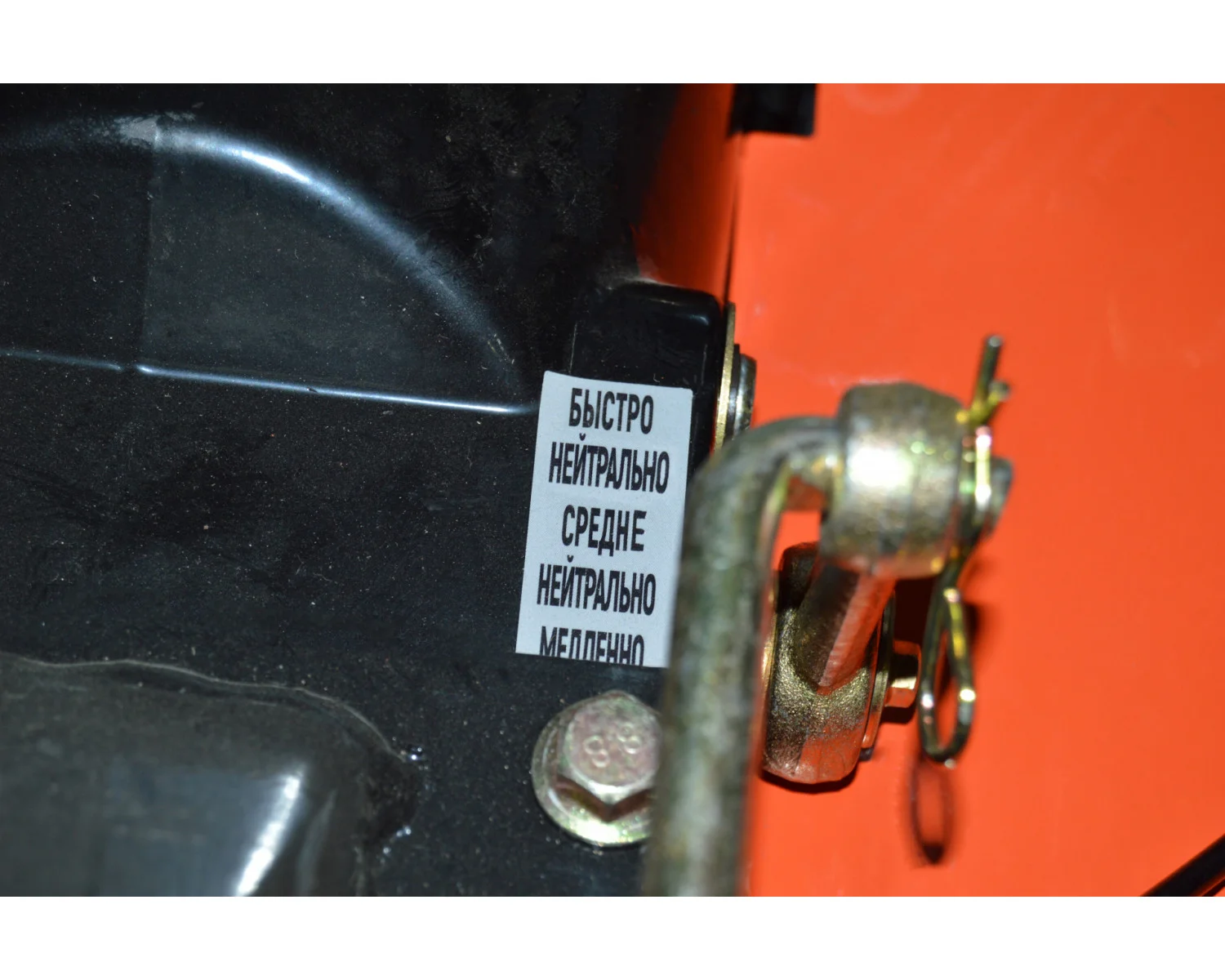 motoblok-benzinovyy-dm-135gdpro-23-1500x1200