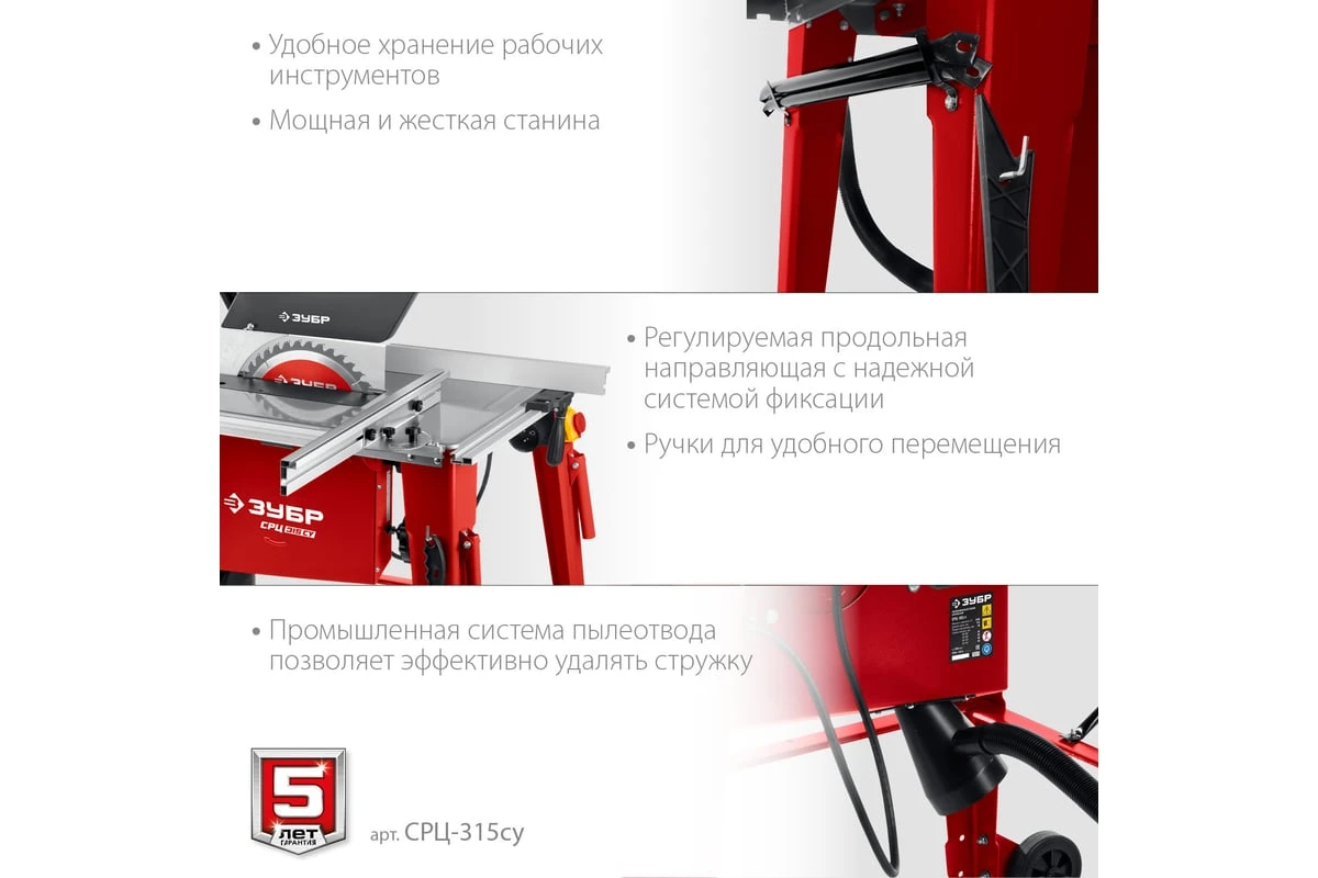 https://cdn.vseinstrumenti.ru/images/goods/stanki/pilnye-stanki/7963922/1200x800/97140255.jpg