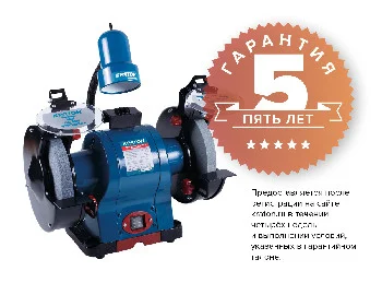 https://kraton.ru/upload/iblock/682/5prnyxmg4c20igh7rr6bthg46ejjueru/stanok_zatochnoy_kraton_bg_560_200lp.jpeg
