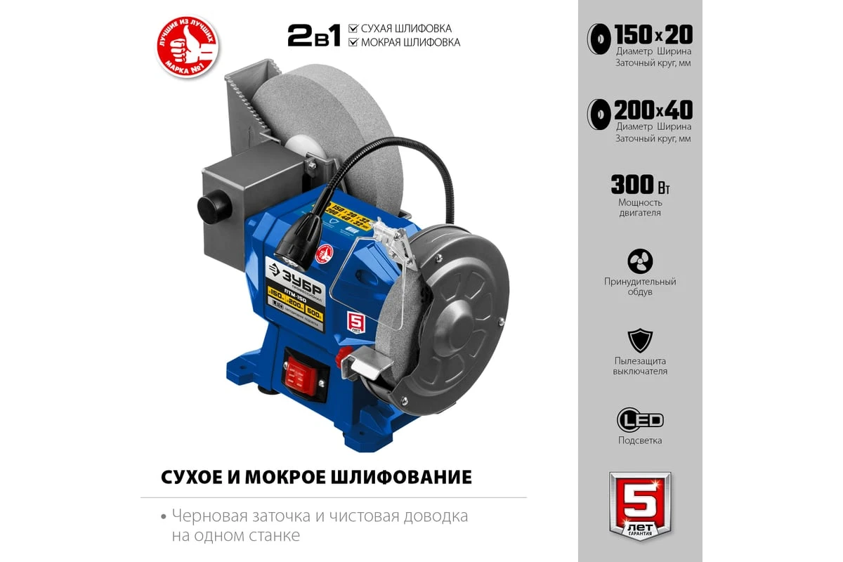 https://cdn.vseinstrumenti.ru/images/goods/stanki/zatochnye-stanki-tochilo/1554536/1200x800/63849300.jpg