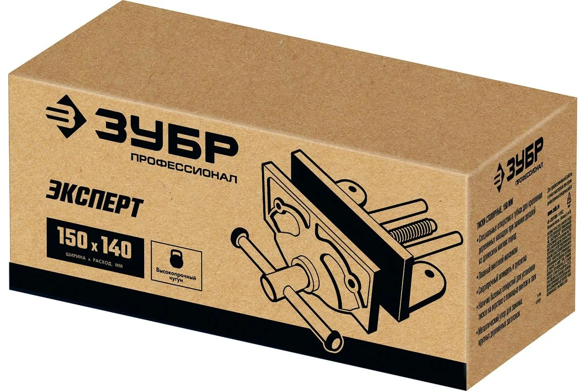 https://cdn.vseinstrumenti.ru/images/goods/stanki/tiski/6909385/1200x800/71888611.jpg