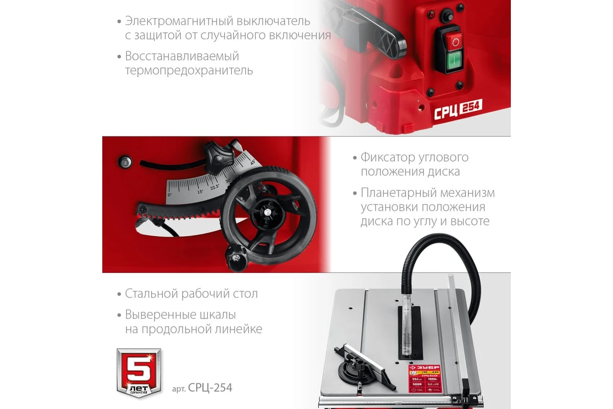 https://cdn.vseinstrumenti.ru/images/goods/stanki/pilnye-stanki/2303902/1200x800/97140027.jpg