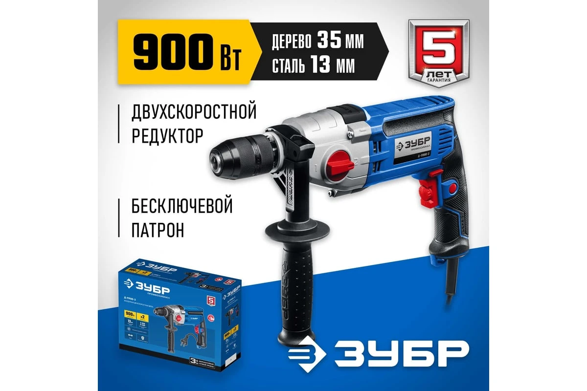 https://cdn.vseinstrumenti.ru/images/goods/stroitelnyj-instrument/dreli-elektricheskie/8221893/1200x800/103046192.jpg