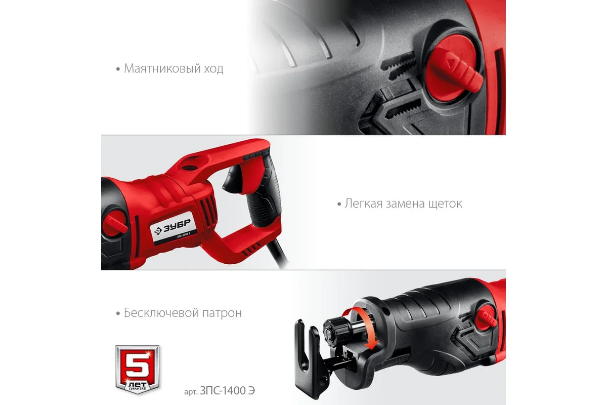 https://cdn.vseinstrumenti.ru/images/goods/stroitelnyj-instrument/pily/960883/1200x800/132102842.jpg
