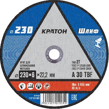 https://kraton.ru/upload/iblock/e51/hcrhjpke3e5k00htfrfpcob2ip1jpz92/krug_dlya_shlifovaniya_kraton_230kh6_0kh22_2_mm.png