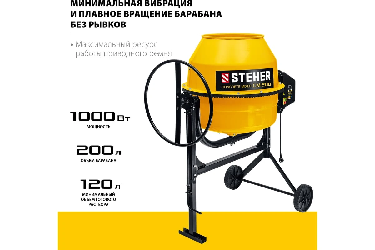 https://cdn.vseinstrumenti.ru/images/goods/stroitelnoe-oborudovanie-i-tehnika/oborudovanie-dlya-betonnyh-rabot/1975928/1200x800/55053160.jpg
