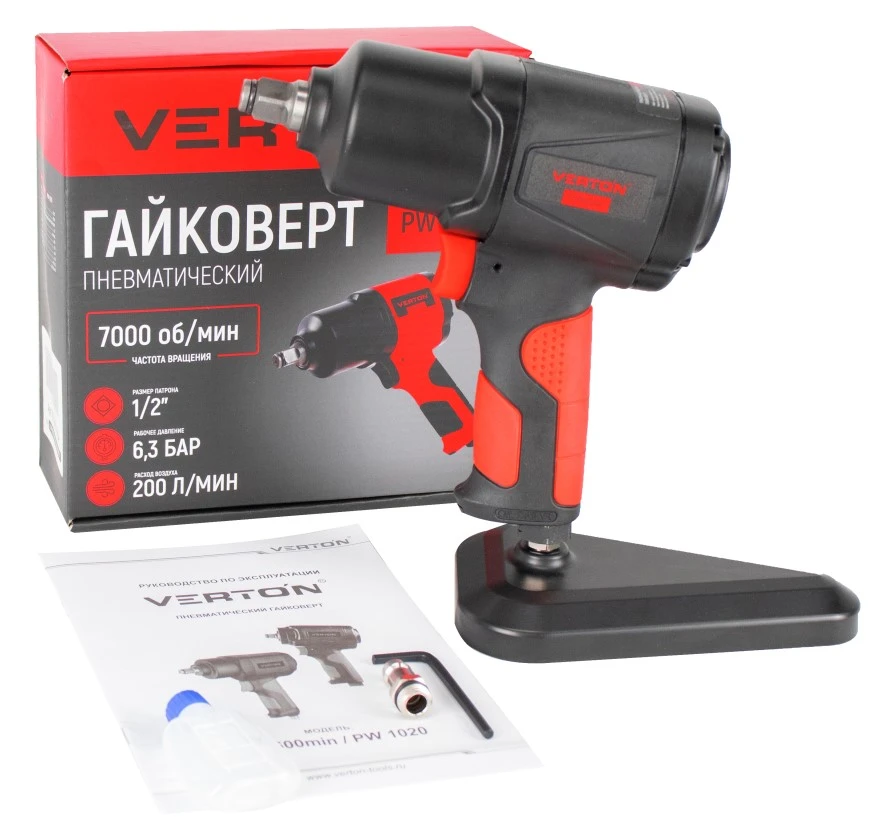 https://verton-tools.ru/upload/iblock/9c5/h78uyx9c1i7mijvck1oiugmr2hptupoy.jpeg