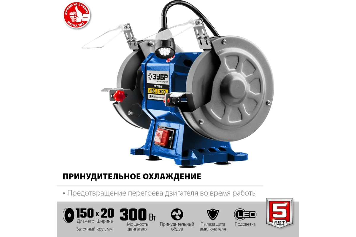 https://cdn.vseinstrumenti.ru/images/goods/stanki/zatochnye-stanki-tochilo/1534958/1200x800/63848916.jpg