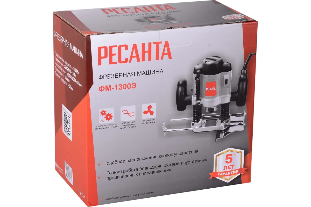 Фрезерная машина Ресанта ФМ-1300Э13