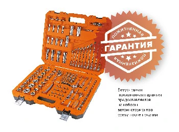 https://kraton.ru/upload/iblock/06f/s2l3cq1de69o0awazkpshpec3dwp9trq/nabor_instrumentov_kraton_ts_07_1_2_1_4_130_pr.jpeg