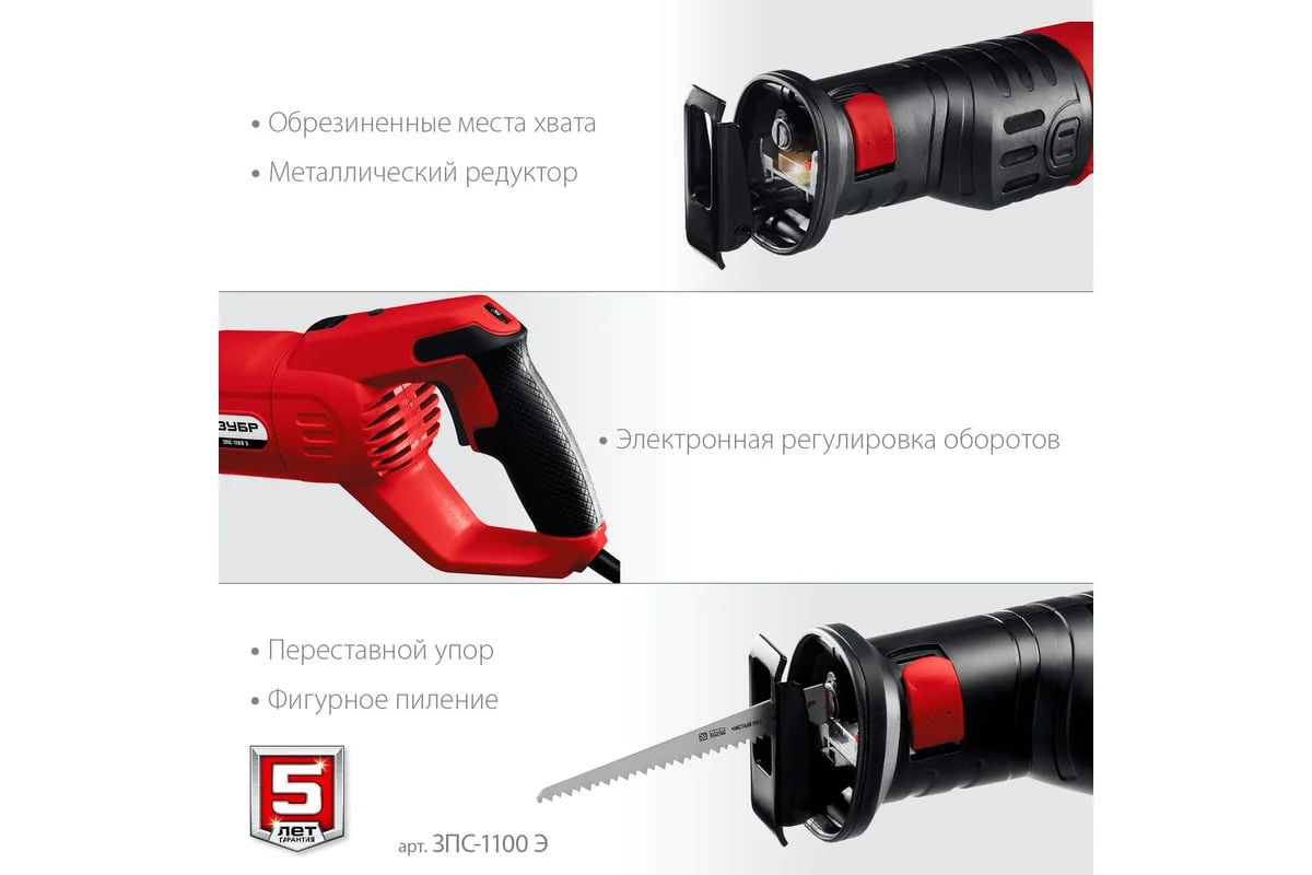 https://cdn.vseinstrumenti.ru/images/goods/stroitelnyj-instrument/pily/960909/1200x800/132102164.jpg