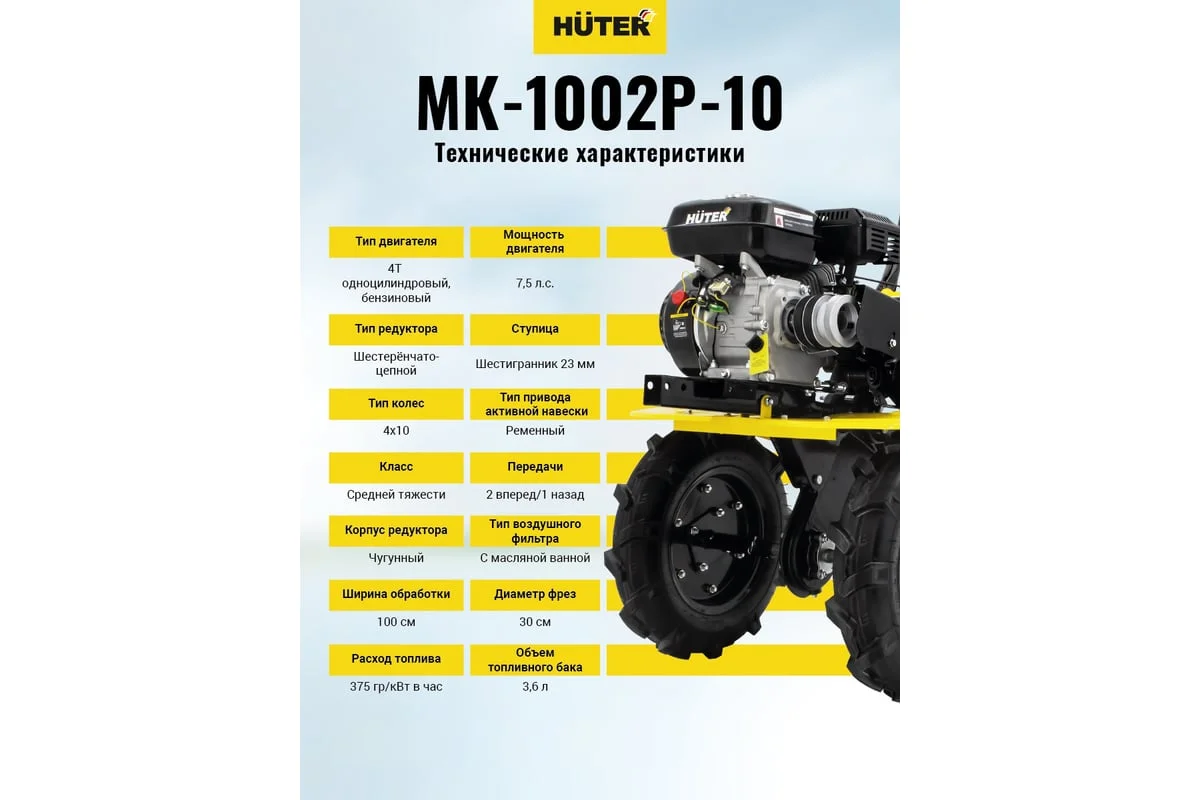 https://cdn.vseinstrumenti.ru/images/goods/sadovaya-tehnika-i-instrument/sadovaya-tehnika-/2191343/1200x800/55822286.jpg