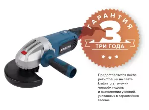 https://kraton.ru/upload/iblock/1ba/2241hhl1695wiihh1lzw3ao6zac2p357/mashina_shlifovalnaya_uglovaya_kraton_amg_1400_150.jpeg
